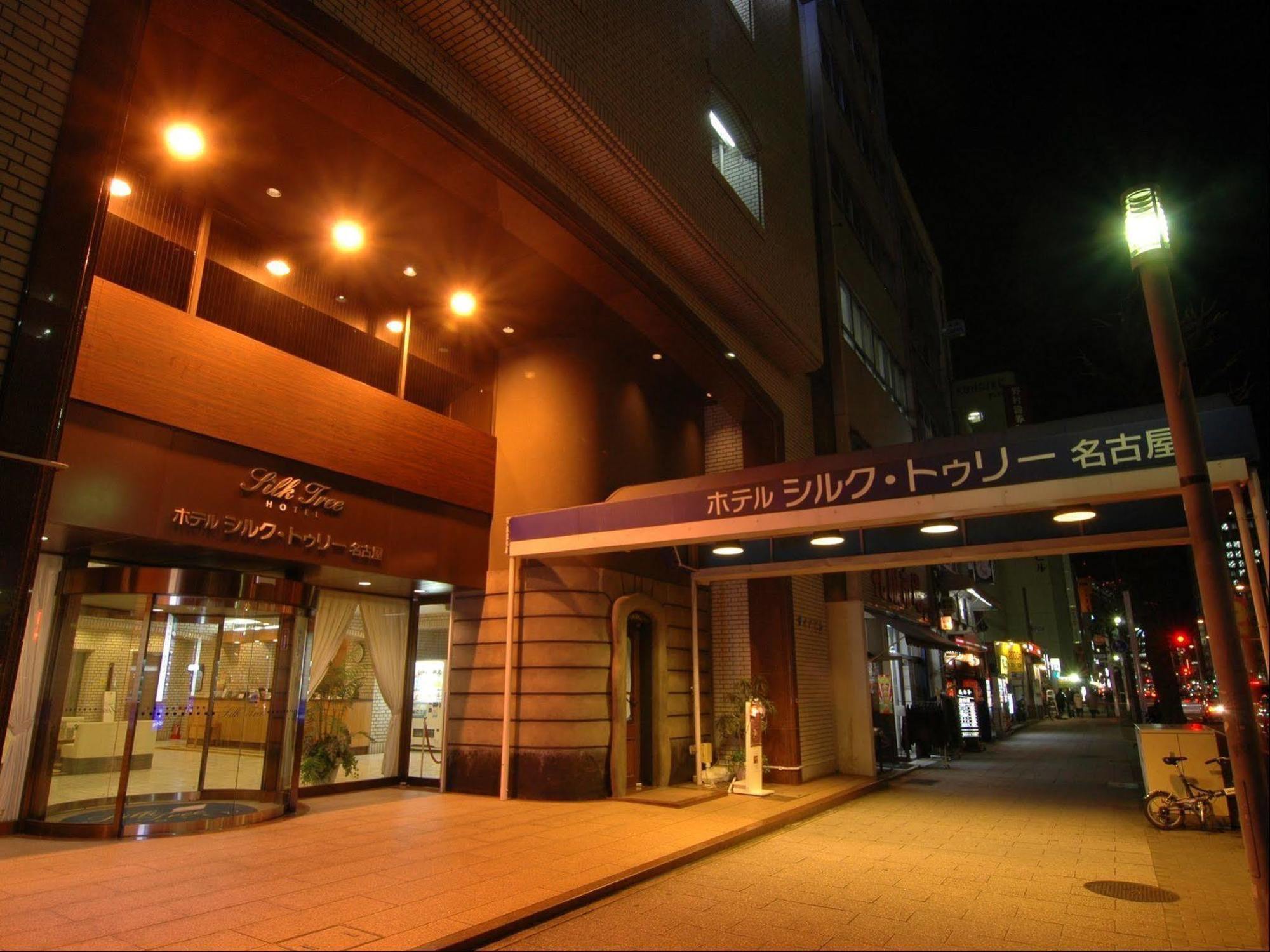 Hotel Silk Tree Nagoja Zewnętrze zdjęcie